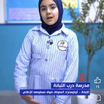 صوت الحماس والإبداع 🎤طلابنا يستعرضون مهاراتهم في الاستظهار والشعر، كل كلمة منهم فيها طاقة وفن