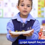 Petit-déjeuner gourmand et ludique🌹Aujourd’hui, nos petits découvrent les plats du matin et apprennent leurs noms en français.Chaque bouchée compte !